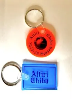 アルティーリ千葉 ラバーキーホルダー2種類セットのサムネイル