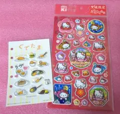 ぷくっとシール