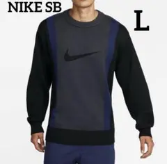ナイキ NIKE SB L メンズクルーネックニット セーター 定価13750円