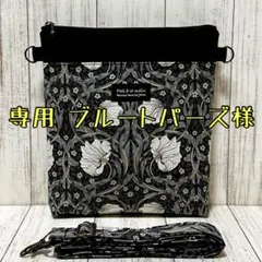 専用 ブルートパーズ様