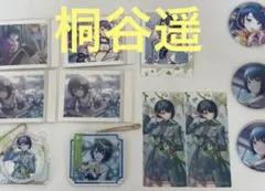 15.プロセカ　桐谷遥アニメキャラクターグッズセット 12点