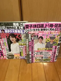 情報誌