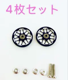 お客様依頼品　itach様専用