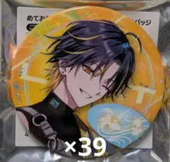 いのまたむつみ 【 宇宙皇子 】FC限定 缶バッジ - メルカリ
