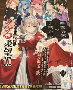 Item thumbnail for item f88bc2f2-b34d-45cc-bd8f-4e89d38a895a