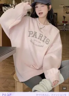 Dazy PARIS ロゴ刺繍 スウェット ピンクのサムネイル