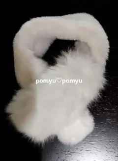 ホワイトファー マフラー