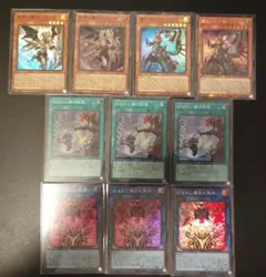 魔を刻むデモンスミス含む 10枚デッキパーツセット