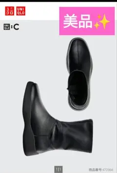 ユニクロ C　ストレッチショートブーツ ブラック