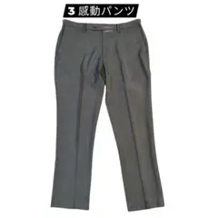 3 ユニクロ 88cm グレー 感動パンツ UNIQLO