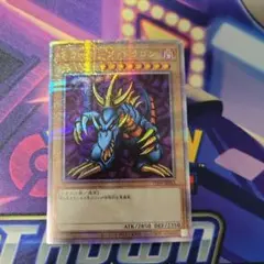 2026年最新】トライホーン・ドラゴン 25thの人気アイテム - メルカリ