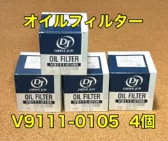 クラシックミニ用 オイルフィルター 3個 ローバー - メルカリ