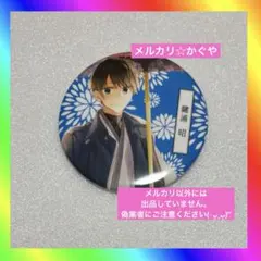 2026年最新】佐々木と宮野 京まふの人気アイテム - メルカリ