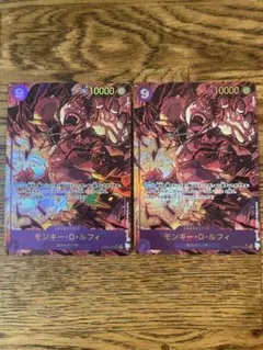ワンピースカード ルフィ シークレット パラレル OP09