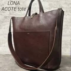 2026年最新】LONA アコテの人気アイテム - メルカリ