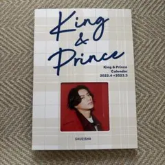 King & Prince カレンダー 2022-2023