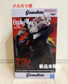 ダンダダン オカルン Grandistaフィギュア 未開封