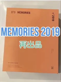 2026年最新】bts memories 日本語字幕の人気アイテム - メルカリ