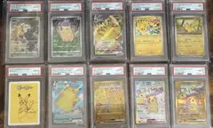 ポケモンカード ピカチュウ PSA10 鑑定品 10枚セット