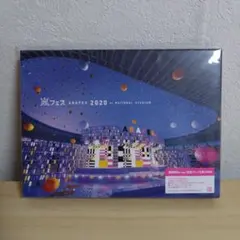嵐　アラフェス2020 Blu-ray初回仕様➕銀テープ Amazon.co.jp: アラフェス2020 at 国立競技場 (通常盤) (Blu-ray) : 嵐
