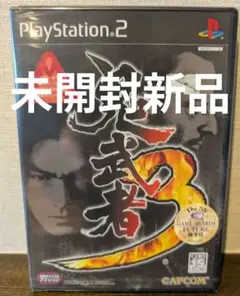 希少 未開封新品 PS2 鬼武者3 カプコン