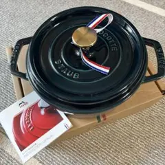 STAUB ピコ・ココット ラウンド 20cm ラ・メールのサムネイル