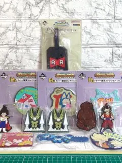 ドラゴンボール 一番くじ ラバー景品セット 12点 未開封