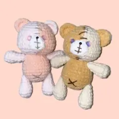 【2セット】ちぐはぐベア　あみぐるみ　キーホルダー