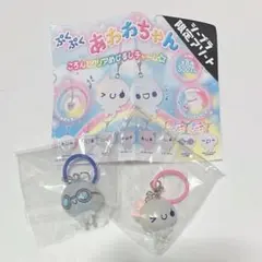 ぷくぷくあわわちゃん ころんとクリアめじるしチャーム ガチャガチャ
