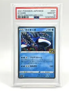 2025年最新】ポケモンカード25周年ミラーの人気アイテム - メルカリ