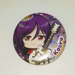 2025年最新】瀬田 薫 バンドリ！の人気アイテム - メルカリ