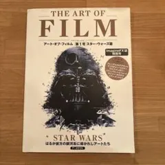 The Art of Star Wars: Episode III - メルカリ