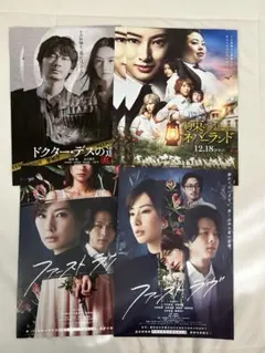 北川景子 映画フライヤー