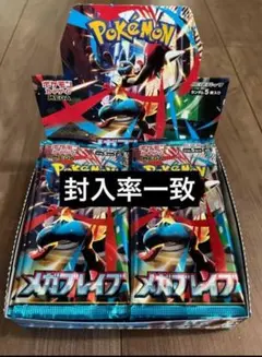 新品 未使用 未開封 ブラックボルト 1BOX シュリンクなし ペリペリ付き ブラックボルト未開封BOX 1BOX 新品未開封 シュリンクなし