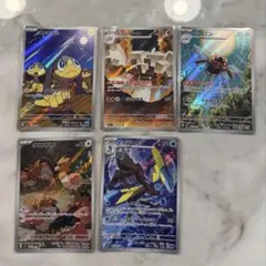 ポケカ AR まとめ売り メガシンフォニア メガブレイブ