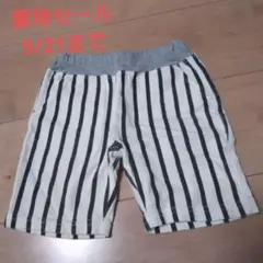 【値下げしました】 BREEZE ストライプパンツ 95サイズ