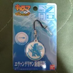 エヴァンゲリオン キャラクターグッズ