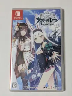 Switch アズールレーン クロスウェーブ アズールレーン クロスウェーブ