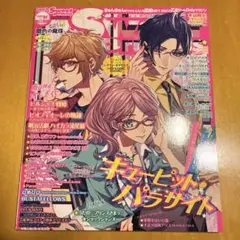 Sweet Princess vol.31 キューピットパラサイト