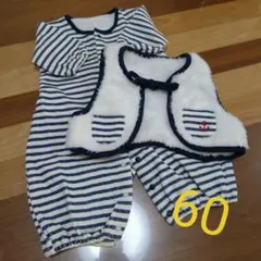 50～60 ★ ボアベスト付き ロンパース 男の子