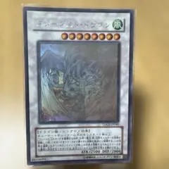 2025年最新】スターダストドラゴン ホロの人気アイテム - メルカリ