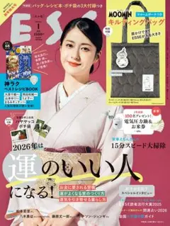 Item thumbnail for item 7af33e38-29a9-4e28-a486-51d22185b193