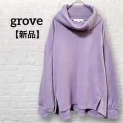 【新品】グローブ オフタートルネックニット セーター パープル M ゆったり