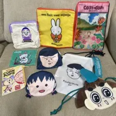 キャラクター ポーチ・巾着 9点セット