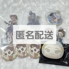 第五人格 空軍 まとめ売り