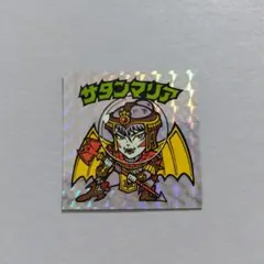 spacetravellerbraggs様 リクエスト 3点 まとめ商品