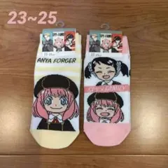 スパイファミリー　アーニャ　レディースソックス　23~25cm