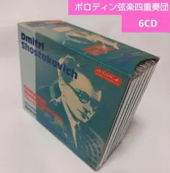 ショスタコーヴィチ  弦楽四重奏全曲　選曲　新旧ボロディン 弦楽四重奏団 Amazon.co.jp: ショスタコーヴィチ：弦楽四重奏曲全集: ミュージック