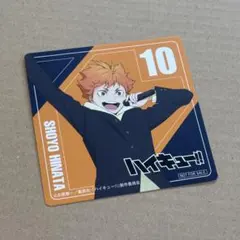 日向翔陽 まねきねこ コースター 特典 ハイキュー！！