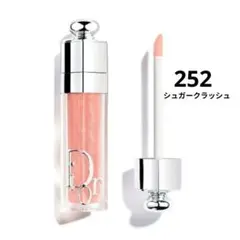 ディオール アディクト リップ マキシマイザー 252 シュガークラッシュ